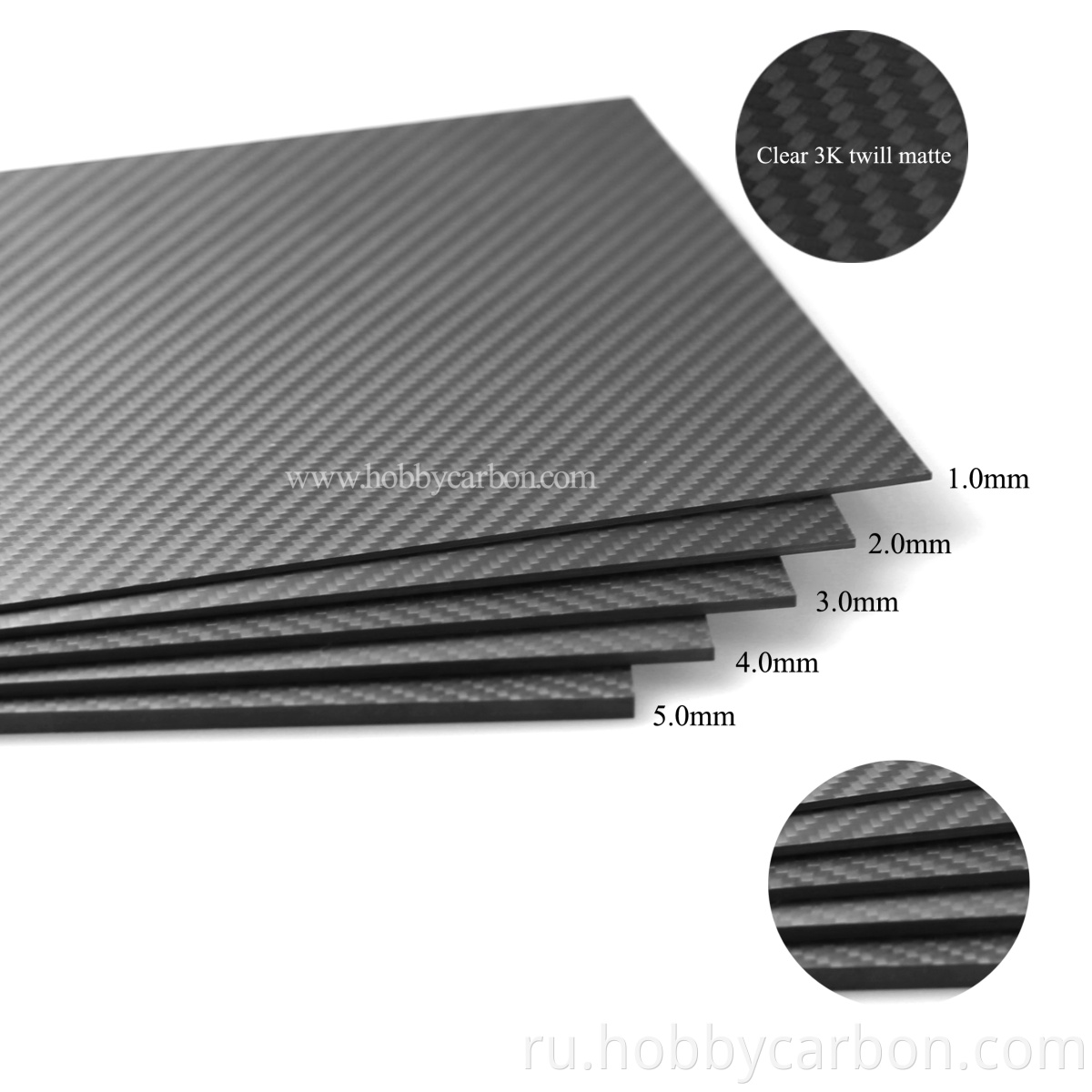 differenct thickness 3k carbon fiber sheet 